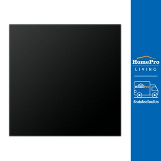 HomePro กระเบื้องพื้น 60x60 ซม. ทริปเปิ้ล แบล็ค 1.44M2 แบรนด์ TARA