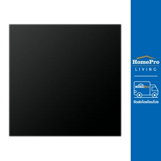 HomePro กระเบื้องพื้น 60x60 ซม. ทริปเปิ้ล แบล็ค 1.44M2 แบรนด์ TARA