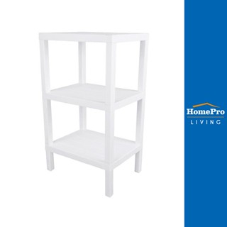 HomePro ชั้นวางของ 3ชั้น ขนาด 30x40x73cm. สีขาว แบรนด์ STACKO