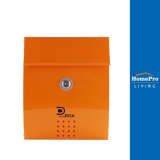 HomePro ตู้จดหมาย D-BOX MB5102T เหล็ก OR-BE แบรนด์ D MAIL BOX