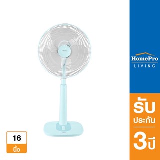 HATARI พัดลมปรับระดับ/สไลด์ 16 นิ้ว รุ่น S16M1 สีฟ้า