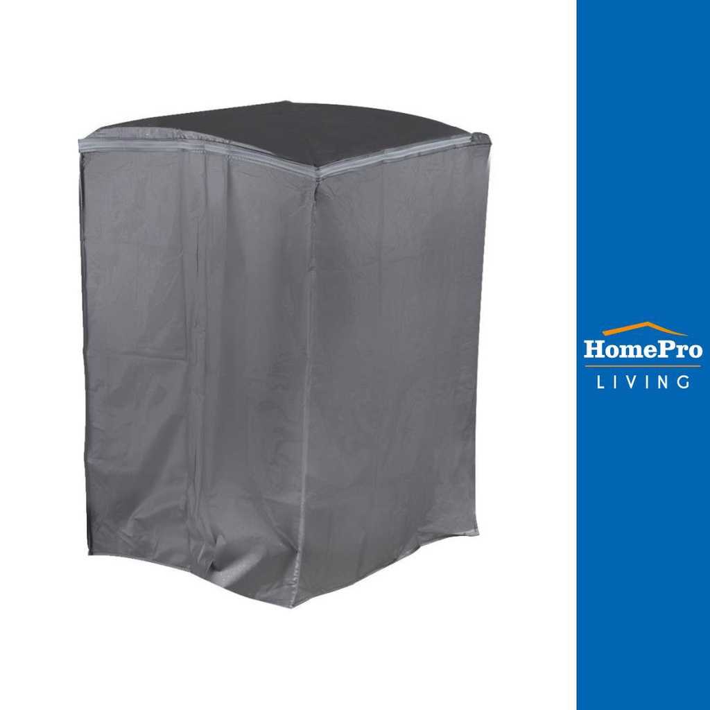 HomePro ผ้าคลุมเครื่องซักผ้าฝาบน PVC สีเทา แบรนด์ PLIM