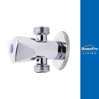 HomePro สต๊อปวาล์ว 2ทาง MOYA BT แบรนด์ MOYA