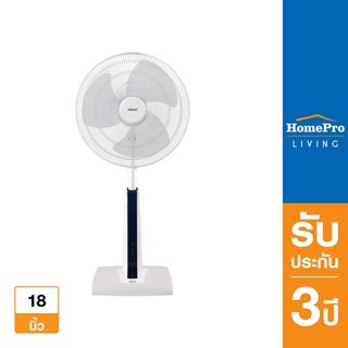 [ส่งฟรี] HATARI พัดลมสไลด์ 18 นิ้ว รุ่น Slide Smart L1 สีขาว