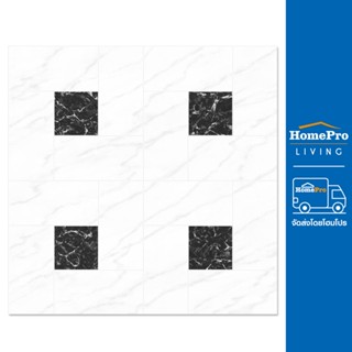 HomePro กระเบื้องพื้น 40X40 ซม. คาซ่า นิว แบล็ค ไวท์ 0.96M2 แบรนด์ TARA