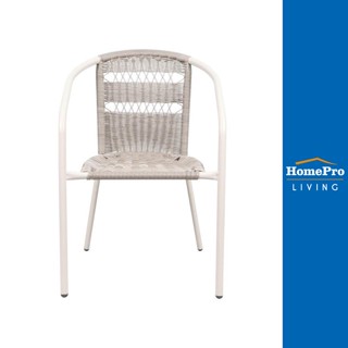 HomePro เก้าอี้หวายเทียม SPRING WICKER X สีเทาอ่อน แบรนด์ SPRING