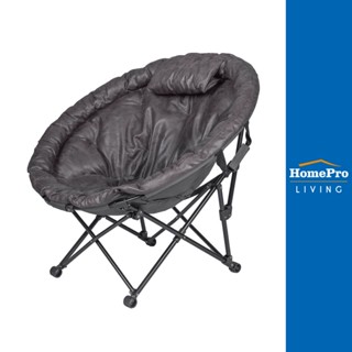 HomePro เก้าอี้พักผ่อน MOONCHAIR สีเทาเข้ม แบรนด์ FURDINI