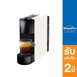 NESPRESSO เครื่องชงกาแฟแรงดัน รุ่น ESSENZA MINI สีขาว