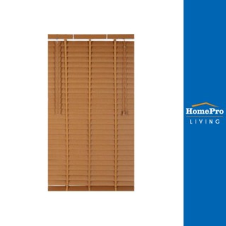 HomePro มู่ลี่ PVC FAUXWOOD 70X130CM สีน้ำตาล แบรนด์ HLS