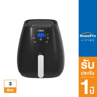 HomePro หม้อทอด OTTO CO-735 3 ลิตร แบรนด์ OTTO