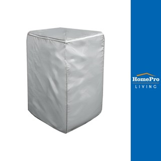 HomePro ผ้าคลุมเครื่องซักผ้าฝาบน PVC ไซซ์ L สีเทา แบรนด์ PLIM