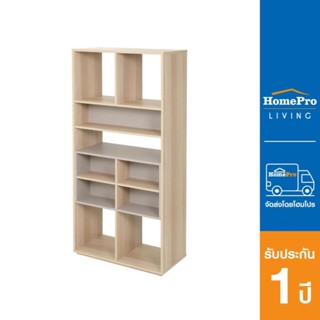 HomePro ชั้นวางของ FURDINI LAZIO สี SAND OAK แบรนด์ FURDINI