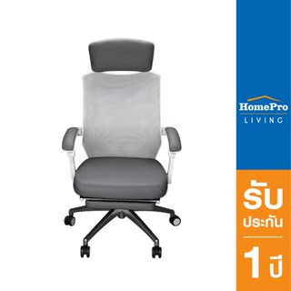 HomePro เก้าอี้สำนักงาน FURDINI JASPER WA341 สีเทา แบรนด์ FURDINI