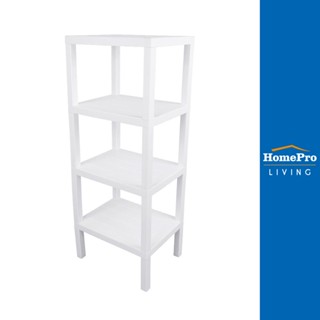 HomePro ชั้นวางของ 4 ชั้น ขนาด 30x40x100cm. สีขาว แบรนด์ STACKO