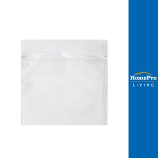HomePro ถุงซักผ้าเหลี่ยม 18x18 นิ้ว แบรนด์ PLIM