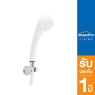 HomePro ฝักบัวสายอ่อน MOYA BT-9118 สีขาว แบรนด์ MOYA