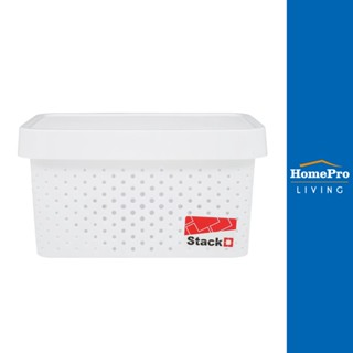 HomePro กล่องฝาปิด 22x31.6x17 cm สีขาว แบรนด์ STACKO