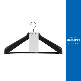 HomePro ไม้แขวนเสื้อสูท PLIM HHG008-B สีดำ แบรนด์ PLIM