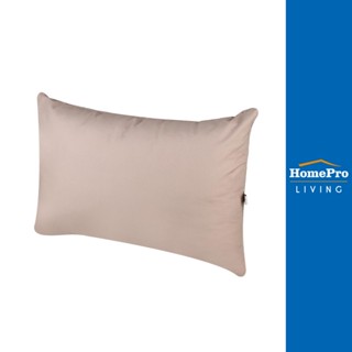 HomePro หมอนหนุน ขนาด 19X29 นิ้ว สีน้ำตาล แบรนด์ HLS