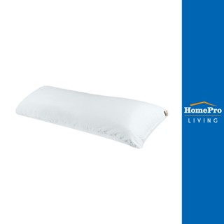 HomePro หมอน BODY พร้อมปลอก DIAMOND 18X50 นิ้ว แบรนด์ HLS