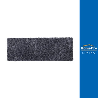 HomePro พรม MOSS 45X120 เซนติเมตร สีดำ แบรนด์ HLS