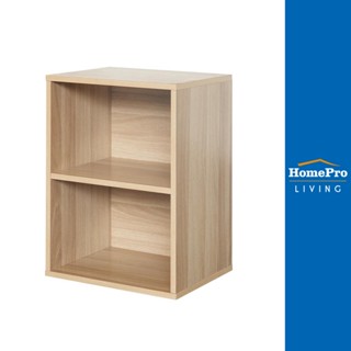 HomePro ตู้โล่ง 2 ช่อง สีไวท์โอ๊ค แบรนด์ FURDINI