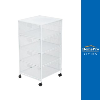 HomePro ชั้นลิ้นชักเหล็ก 4 ชั้น STACKO BILA 33.5x37.5x73 ซม. สีขาว แบรนด์ STACKO