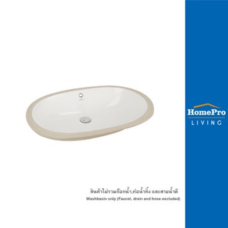 HomePro อ่างล้างหน้าฝังใต้เคาน์เตอร์ MOYA 864 สีขาว แบรนด์ MOYA  แถม สะดืออ่างล้างหน้า