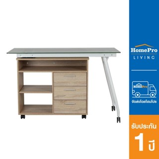 HomePro โต๊ะทำงาน FURDINI CT-3366UA สีไวท์โอ๊ค แบรนด์ FURDINI