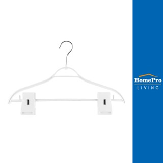 HomePro ไม้แขวนเสื้อมีหนีบ สีขาว แบรนด์ PLIM