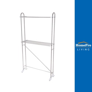 HomePro ราวพาดผ้าสเตนเลส 2 ชั้น 69.5cm 10 เส้น PLIM แบรนด์ PLIM