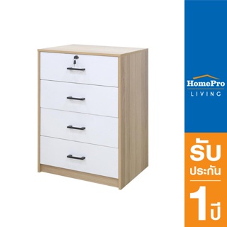 HomePro ตู้ลิ้นชัก 4 ลิ้นชัก ANY สีไวท์โอ๊ค/ขาว แบรนด์ FURDINI