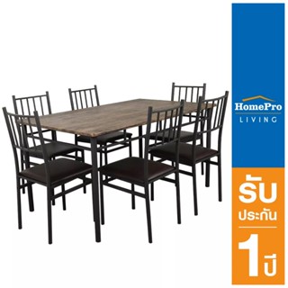 HomePro ชุดโต๊ะอาหาร 6 ที่นั่ง FURDINI HARRY สี DARK OAK แบรนด์ FURDINI