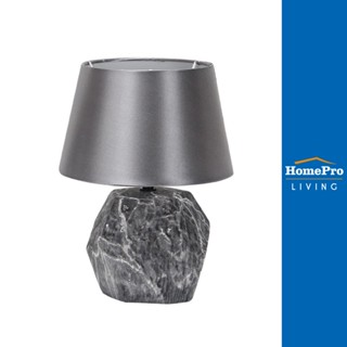 HomePro ไฟตั้งโต๊ะ สีเทา/ดำ แบรนด์ CARINI