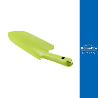 HomePro ช้อนพรวนดิน สีเขียว แบรนด์ SPRING