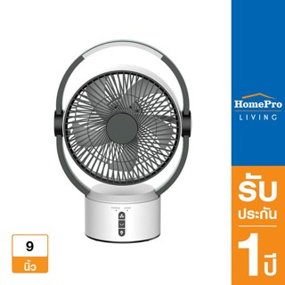 HomePro พัดลมตั้งโต๊ะ 9 นิ้ว AIKO KN-L2819-WBK สีขาว/ดำ แบรนด์ AIKO