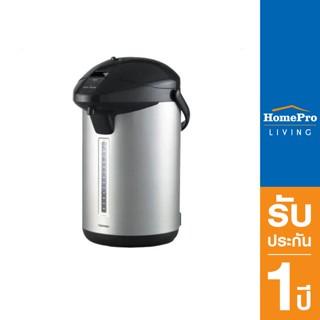 HomePro กระติกน้ำร้อน MANUAL  PLKG33T บรอนซ์เงิน แบรนด์ TOSHIBA