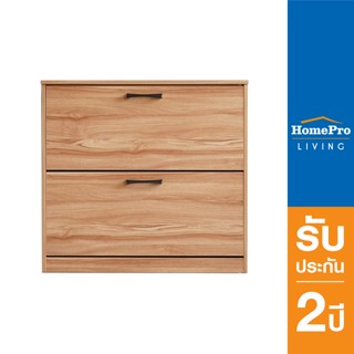 HomePro ตู้เก็บรองเท้า 2 ช่อง SB8452R สี ROMA แบรนด์ INHOME