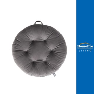 HomePro เบาะรองนั่ง HOME LIVING STYLE FUR 20x20 นิ้ว สีเทา แบรนด์ HLS