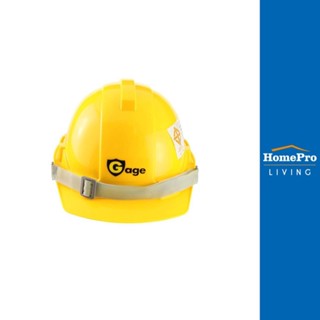 HomePro หมวกนิรภัย มอก. แบรนด์ GAGE