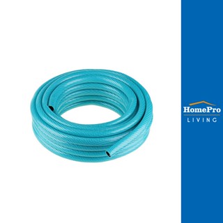 HomePro สายยาง PVC KNITTING 5/8 นิ้วx15 สีฟ้า แบรนด์ SPRING