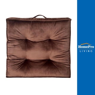 HomePro เบาะรองนั่ง HOME LIVING STYLE FUR 22x22 นิ้ว สีน้ำตาล แบรนด์ HLS