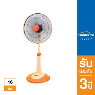  SHARP พัดลมสไลด์ 16 นิ้ว รุ่น PJ-SL163OR สีส้ม