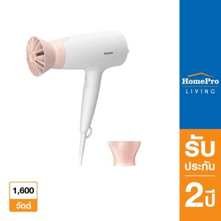 PHILIPS ไดร์เป่าผม รุ่น BHD300/10 1600วัตต์