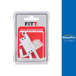 HomePro มือหมุนบานเกล็ด FITT ALCO แบรนด์ FITT