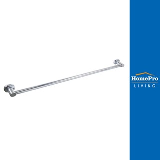 HomePro ราวแขวนผ้า รุ่น MY-4708 สีโครม แบรนด์ MOYA