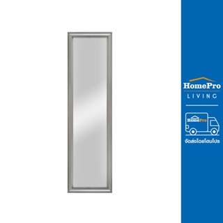 HomePro กระจกเงาตั้งพื้น รุ่น HARRY ขนาด 46x160 ซม. แบรนด์ MOYA