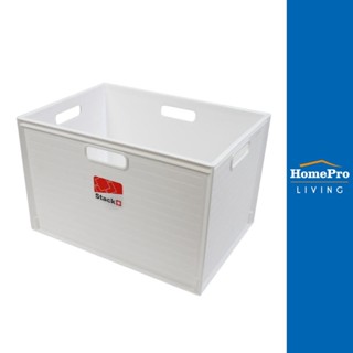 HomePro กล่องซ้อนได้ ไซต์ L 39x28x25 ซม. สีขาว แบรนด์ STACKO