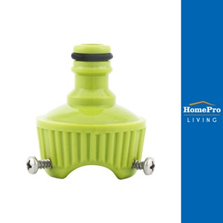 HomePro ข้อต่อก๊อกน้ำแบบขันน๊อต แบรนด์ SPRING