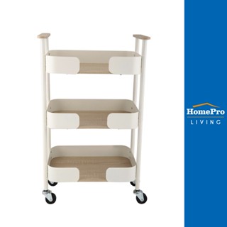 HomePro ชั้นวางของ 3ชั้น มีล้อ ขนาด 44 x 28 x 73.5 cm สีครีม แบรนด์ STACKO